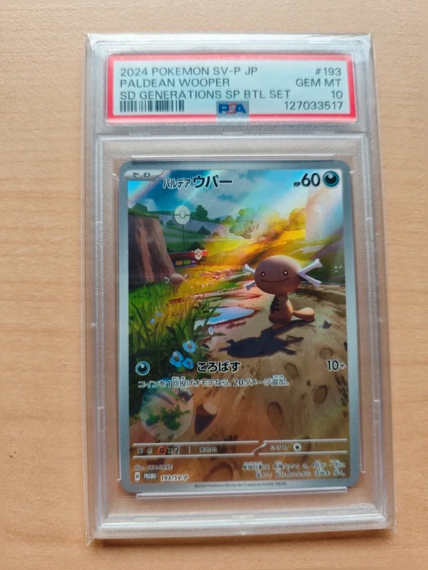 Paldean Wooper promo - pSA 10 - japanese Pokemon Cards