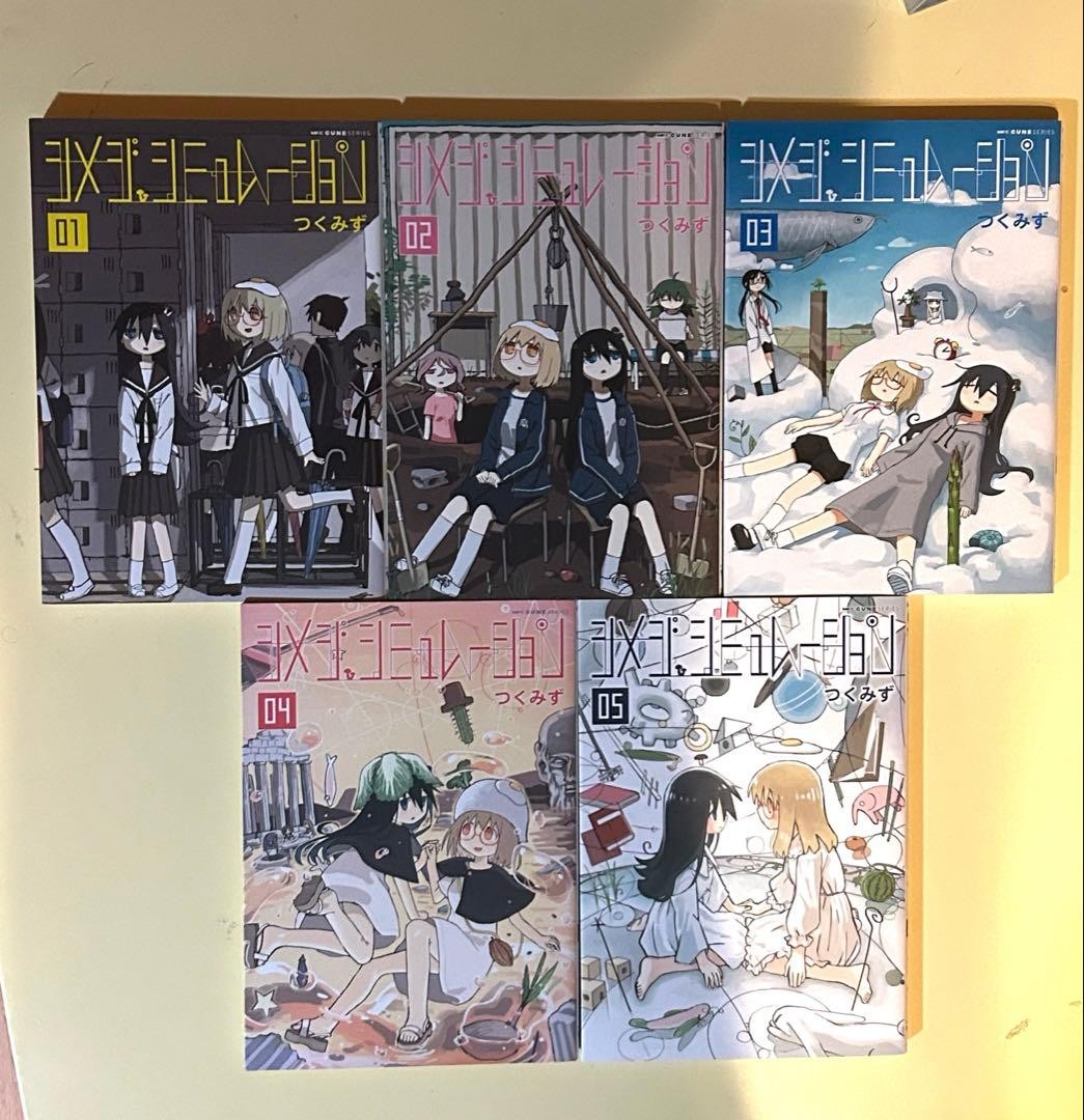 Shimeji Simulazione Set Completo 5 Volumi Tsukumizu Manga Giapponese MFC Raro