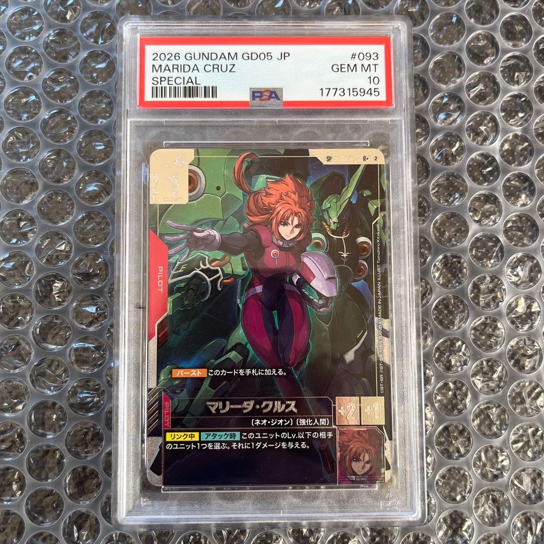 Japanese Gundam Card Game Marida Cruz GD05-093 PSA 10 Card