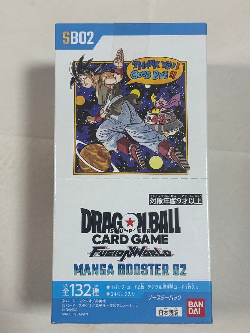 Dragon Ball Super Card Game Fusion World MANGA Booster 02 Box SB02 Japanese