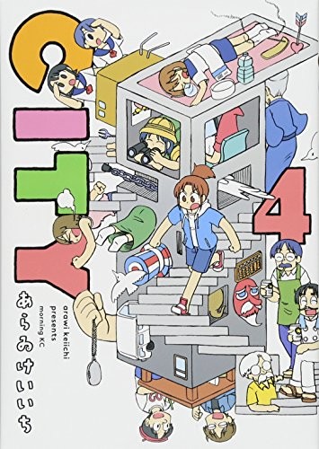 CITY 4 manga fumetto giapponese Keiichi Arai Morning KC forma libro JP