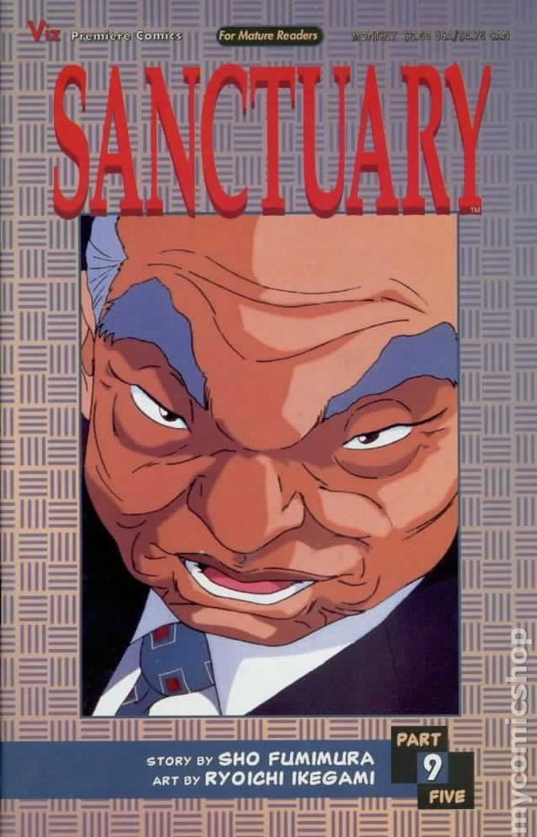 Santuario Parte 5 #9 FN 1996 Immagine Stock