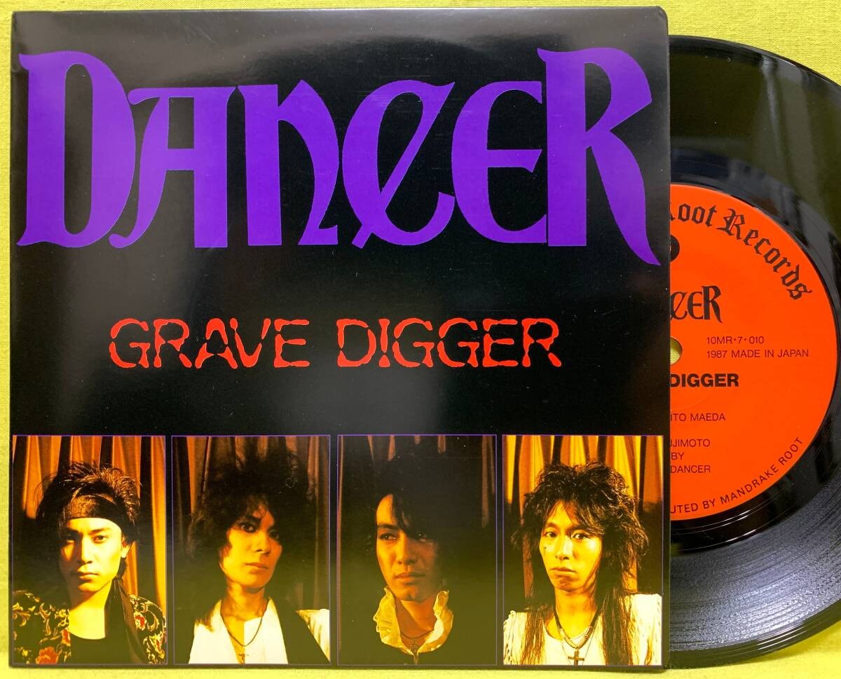 Dancer Grave Digger 7" EP Vinyl Japan 1987 Japanese Heavy Metal Mandrake Root