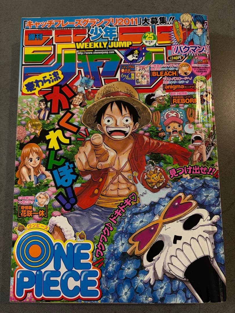 Weekly Shonen Jump 2011 numero 25 Bakuman. Colore