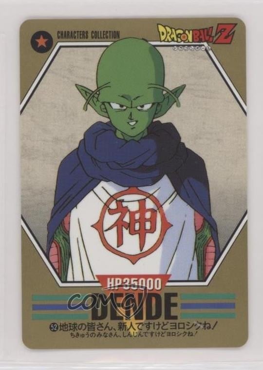 Bandai Dragonball Z 1994 - Collezione Personaggi Dende #52 0q9m