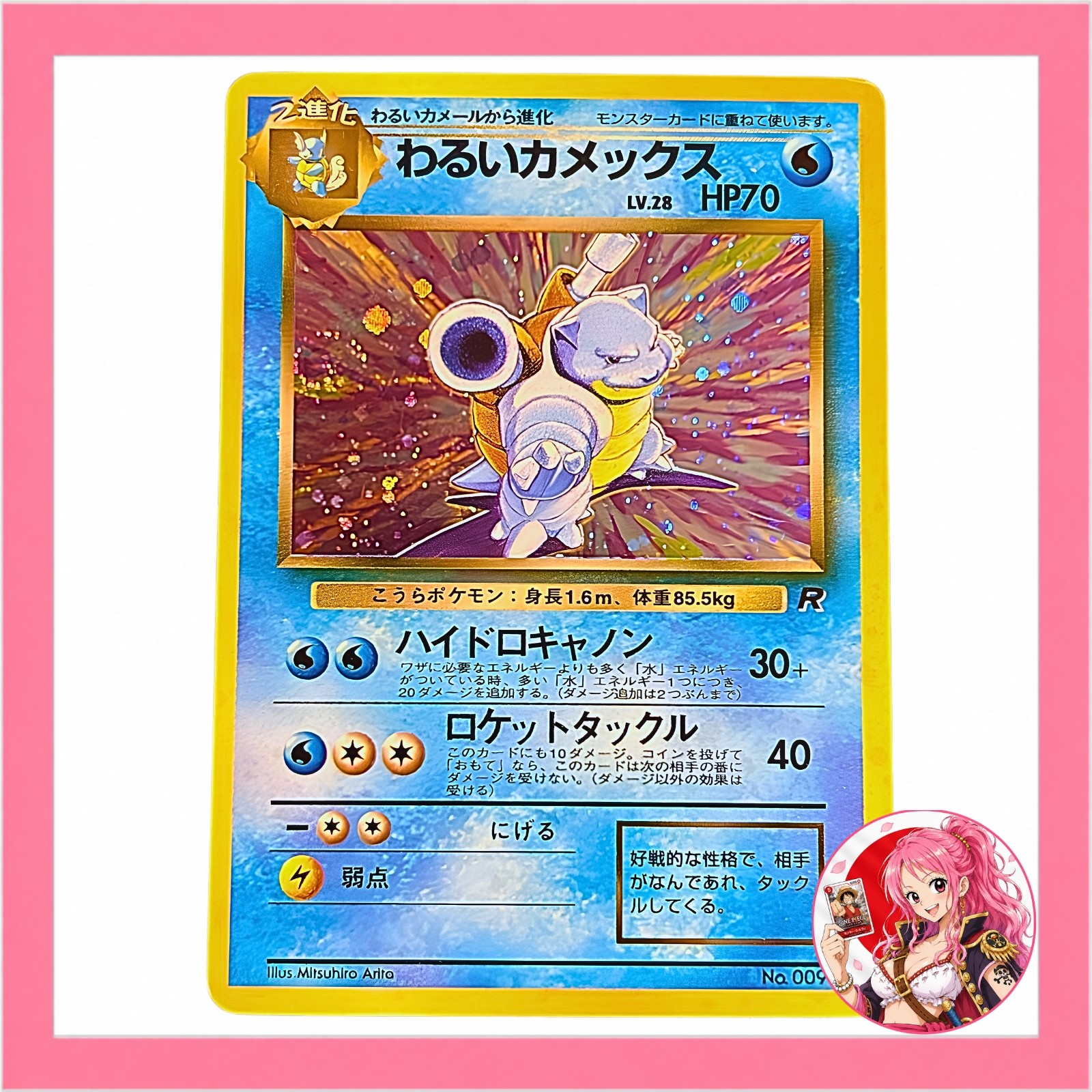 Dark Blastoise n.009 Holo Team Rocket Pokemon gioco di carte 1997 vintage giapponese
