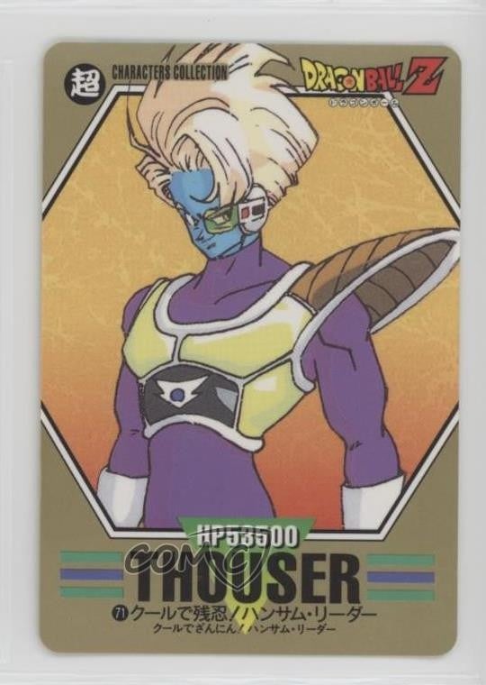 Bandai Dragonball Z 1994 - Collezione Personaggi Mille #71 0q9m