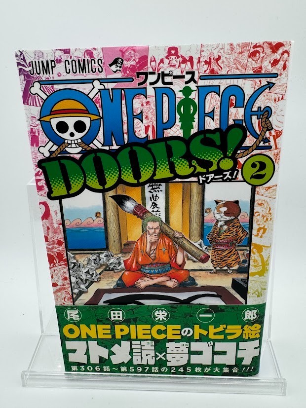 ONE PIECE DOORS vol.2 prima stampa con obi manga fumetto opere giapponese 2018