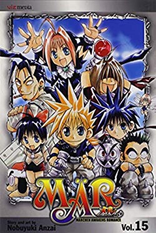 MAR, vol. 15 Paperback Nobuyuki Anzai