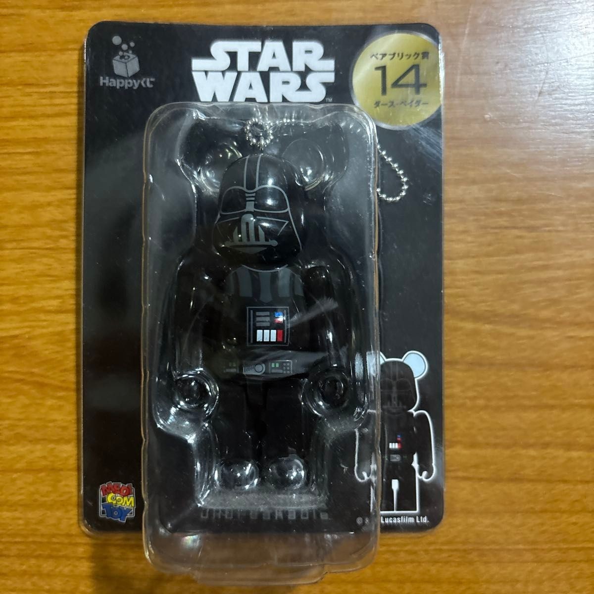 Premio Happy LottBE@RBRICK 14 Darth Vader STAR WARS