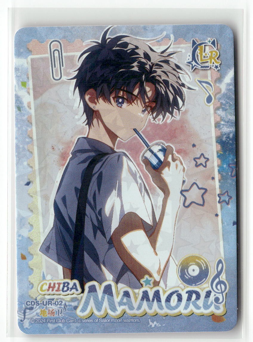 CHIBA MAMORU LR CDS-LR-02 Sailor Moon FIRST CLUB Collectible Card