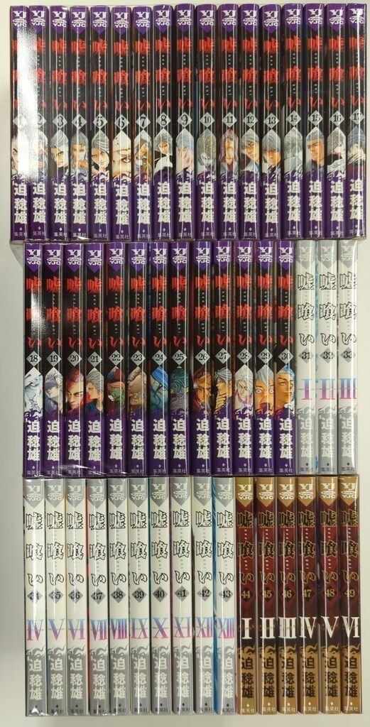 Usogui 1-49 Set completo Manga Libro Baku Madarame Toshio Sako 2006 Shueisha