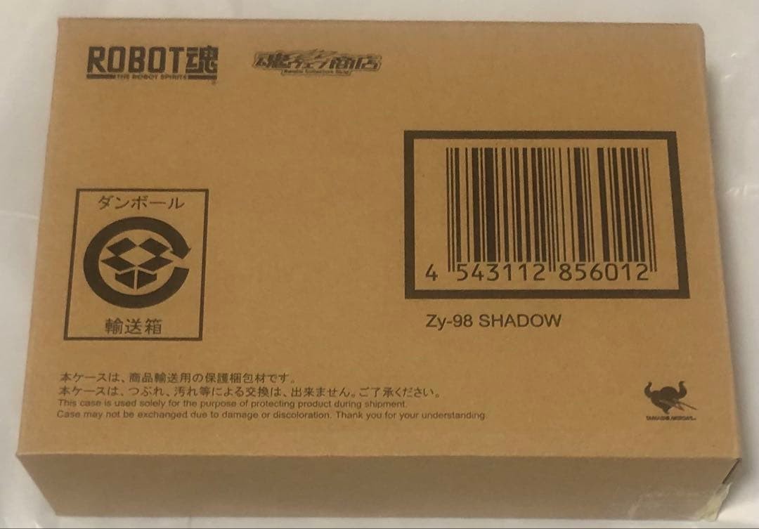 ROBOT SPIRITS SIDE AS Zy-98 tipo cecchino ombra