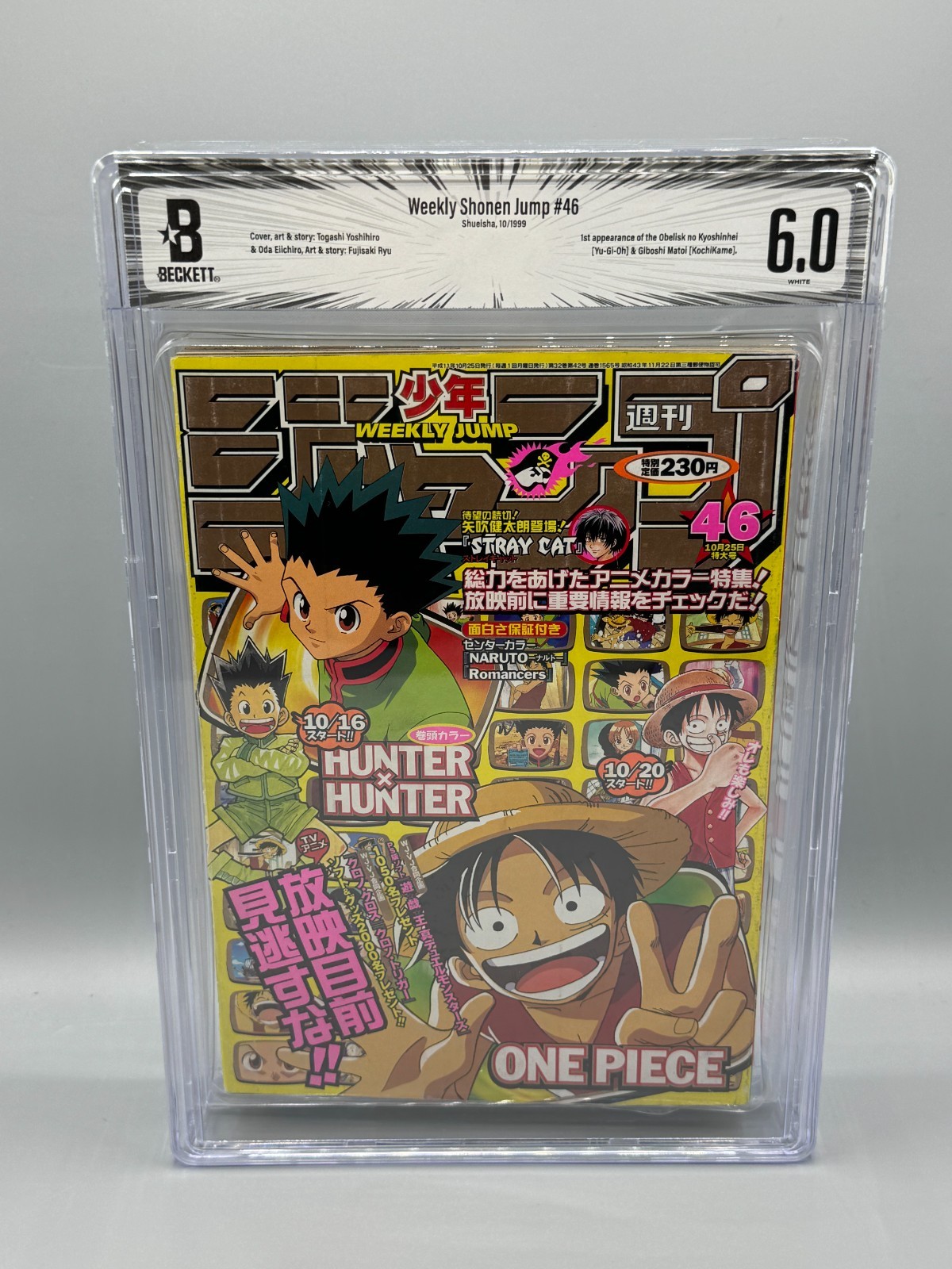 Weekly Shonen Jump 1999 #46 1° App Obelisco il Tormentatore Yu-Gi-Oh BGS 6.0