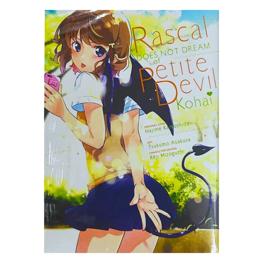 Rascal Does Not Dream of Petite Devil Kohai Manga (Vol 1) Inglese SET SCIOLTO