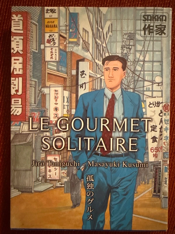 Taniguchi le gourmet solitaire