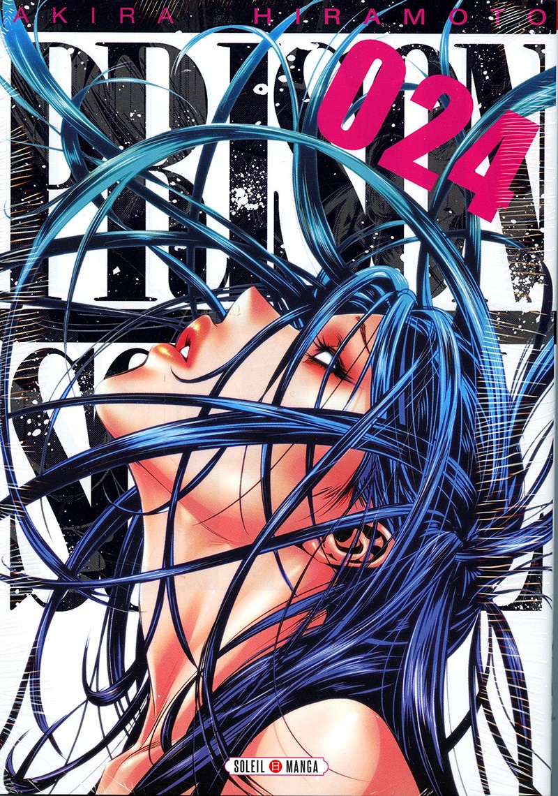 SOLEIL Prison School  (French) 24 by Akira Hiramoto 2020