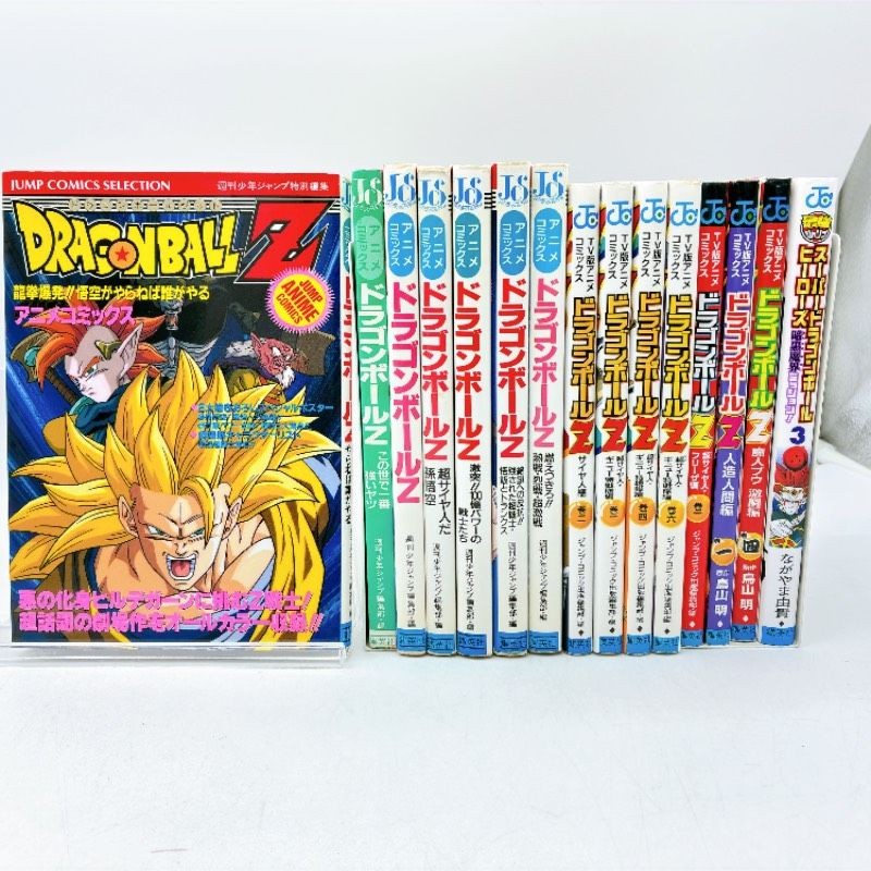 Set 15 libri Dragon Ball Z film anime fumetti Akira Toriyama