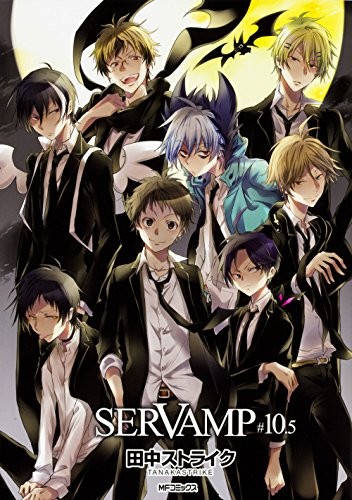 Strike Tanaka: Servamp 10.5 (Guida Ufficiale) modulo libro giapponese JP