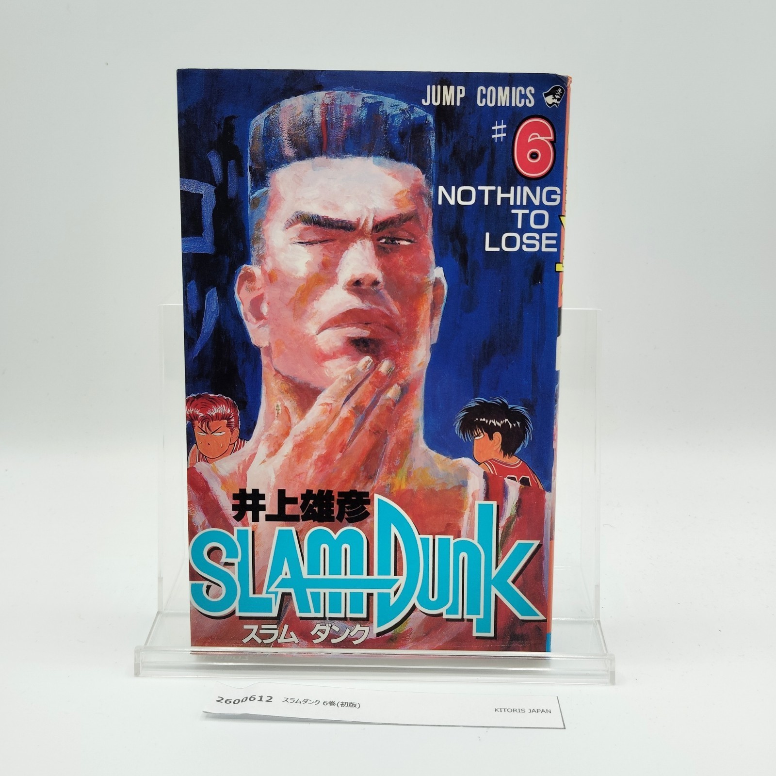 Slam Dunk 1st Printing Vol 6 Prima Edizione Giapponese 1991 Takehiko Inoue