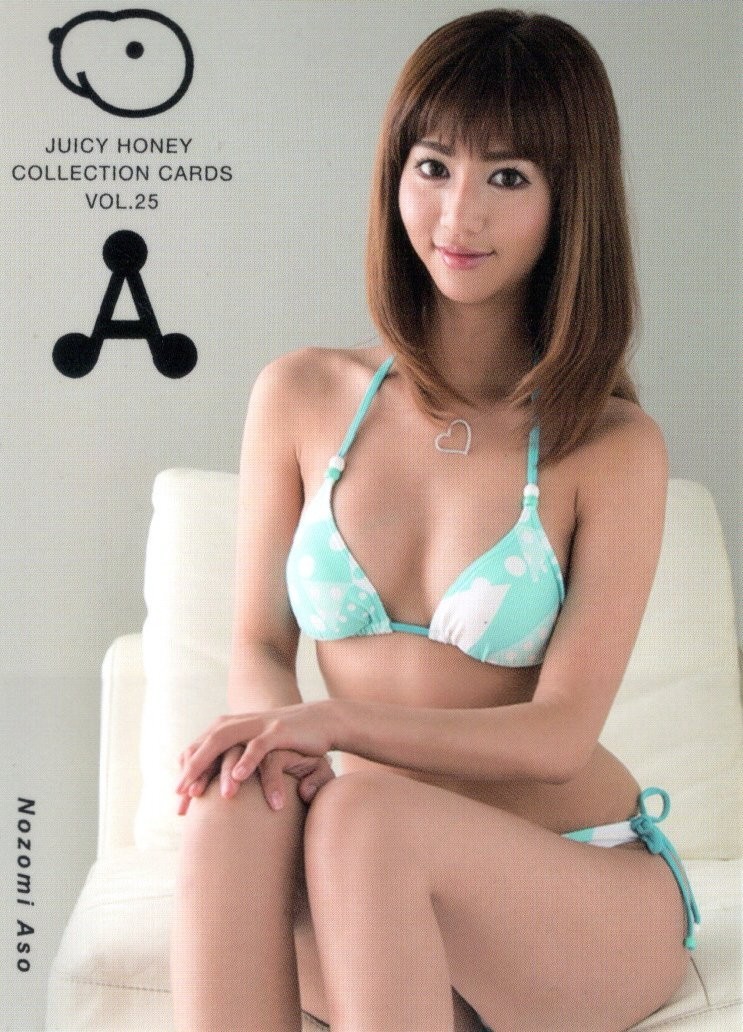 2014 Juicy Honey Series 25 - #22 NOZOMI ASO! Japanese AV Idol