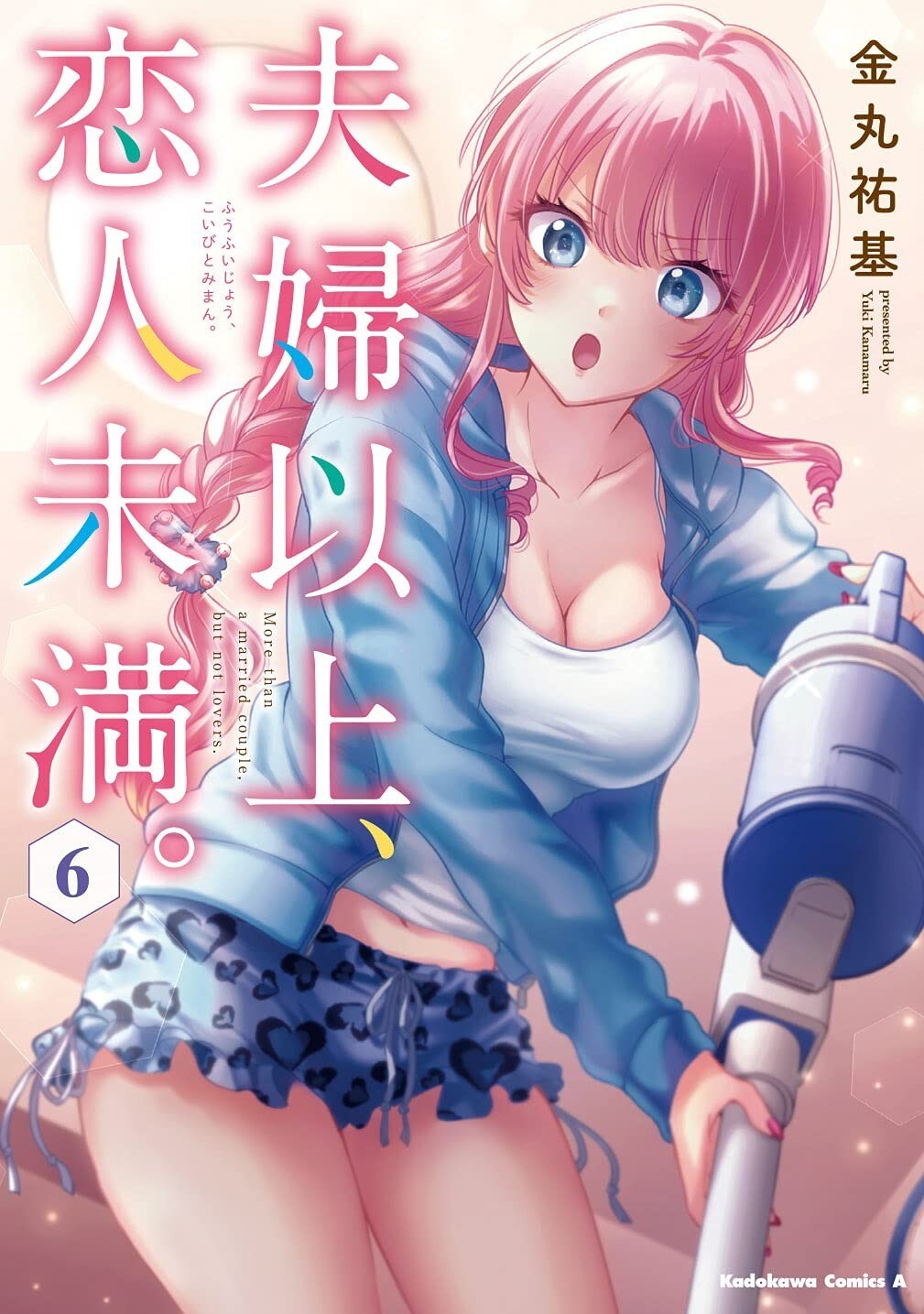 Fuufu Ijou, Koibito Miman. #6 | JAPAN Manga fumetto giapponese
