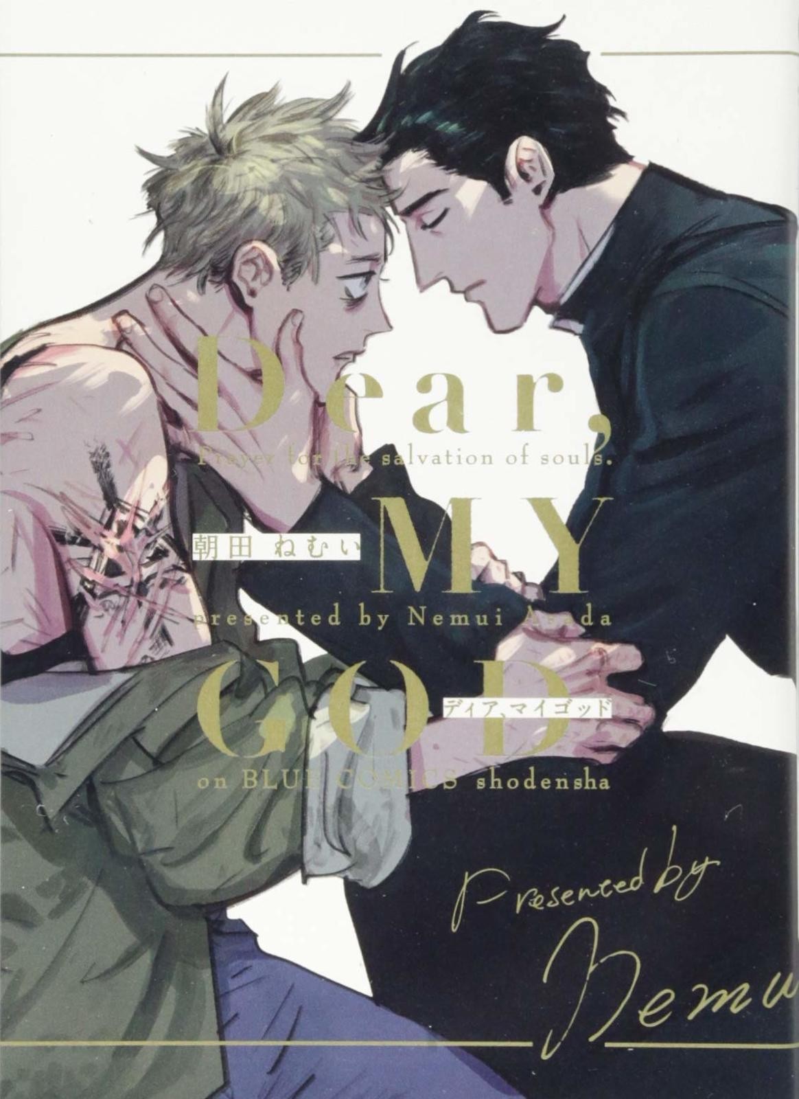 Caro, MY GOD Manga Giapponese Fumetto Spedizione Gratuita con Tracking# Nuovo Giappone