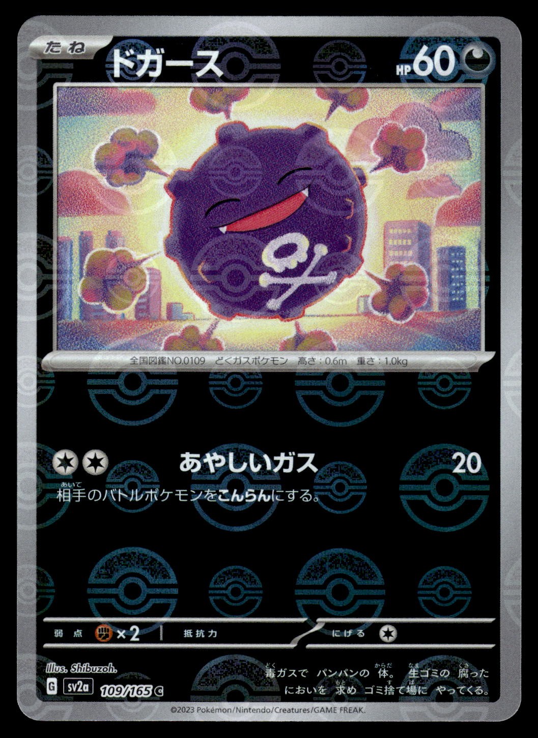Carta Pokemon Koffing 109/165 SV2a 151 modello Poke Ball Holo giapponese - quasi nuova