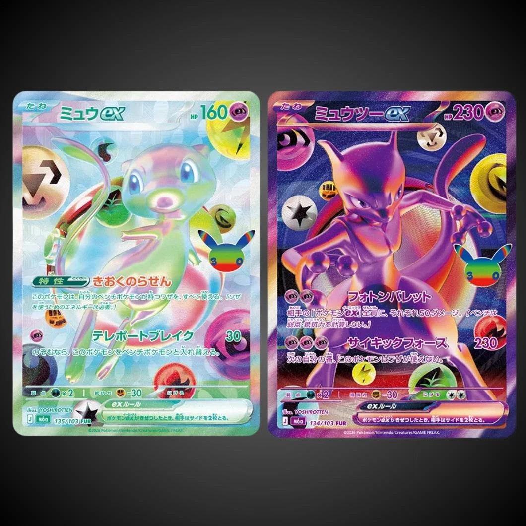 Pokemon Giapponese 30° Celebrazione Mew ex Mewtwo ex PELLICCIA Set 134/103 135/103 NM