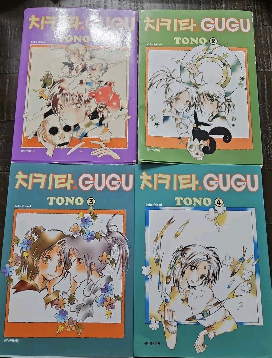 Set 4 volumi Chikita GUGU usati di TONO usati