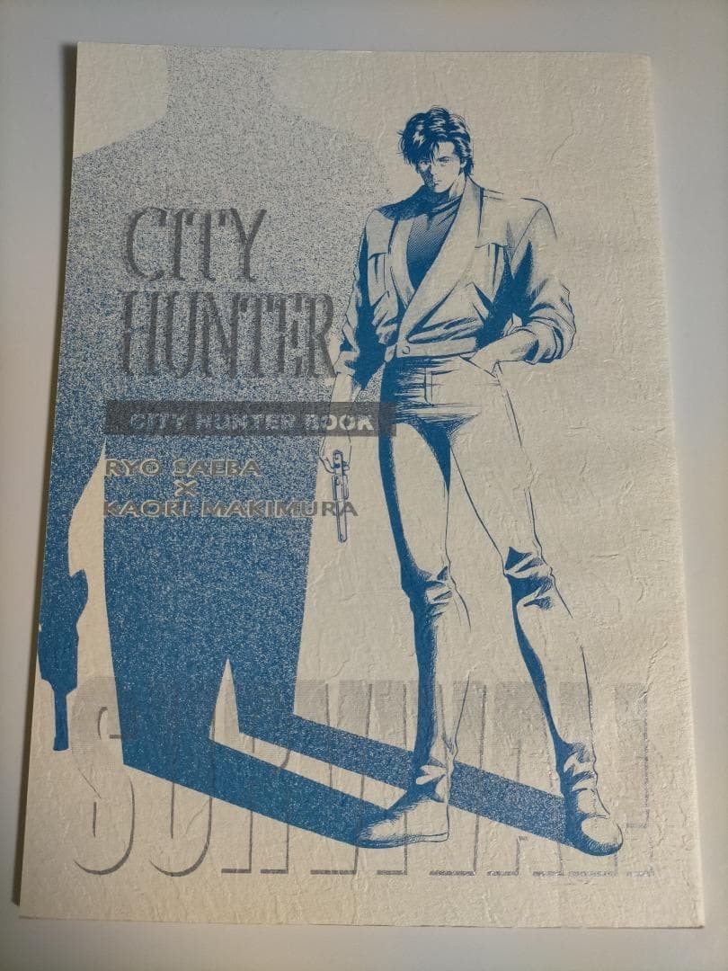 City Hunter Doujinshi Ryo x Kaori XZY Alleanza