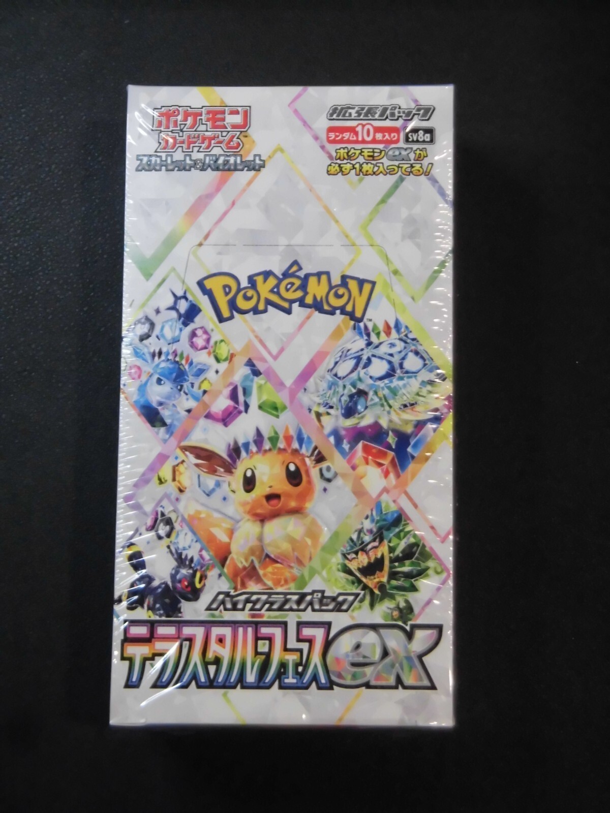 Carta Pokemon Terastal Festival ex Booster Box sv8a giapponese nuova con termoretraibile**