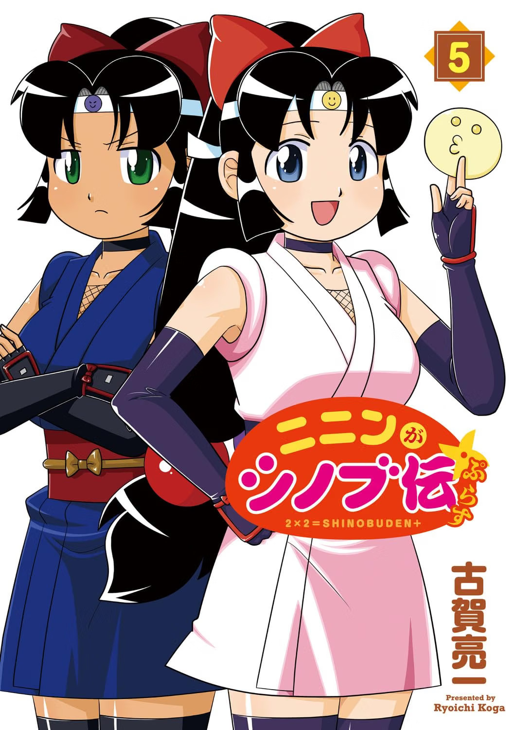 Ninin ga shinobu-den Plus 5 fumetti giapponesi manga anime sexy Ryoichi Koga +