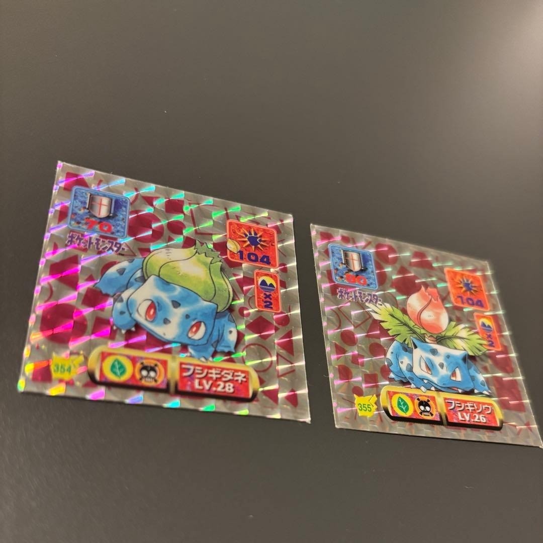 Adesivi olografici Amada Pokemon Bulbasaur Ivysaur set 2 pezzi usati