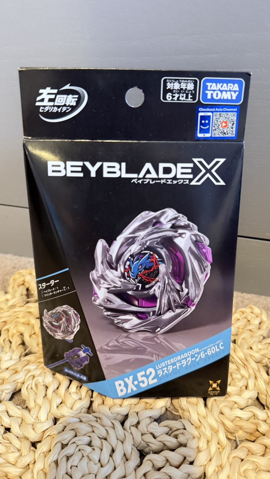 *UK Stock* BEYBLADE X BX-52 LusterDragoon 6-60LC Takara Tomy New Release