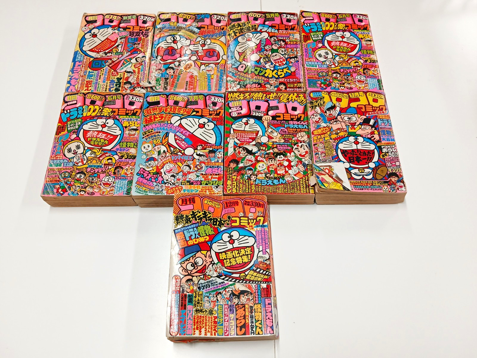 CoroCoro Comic 1980 Doraemon Manga Mensile Giapponese Rivista Fumetto Lotto di 9