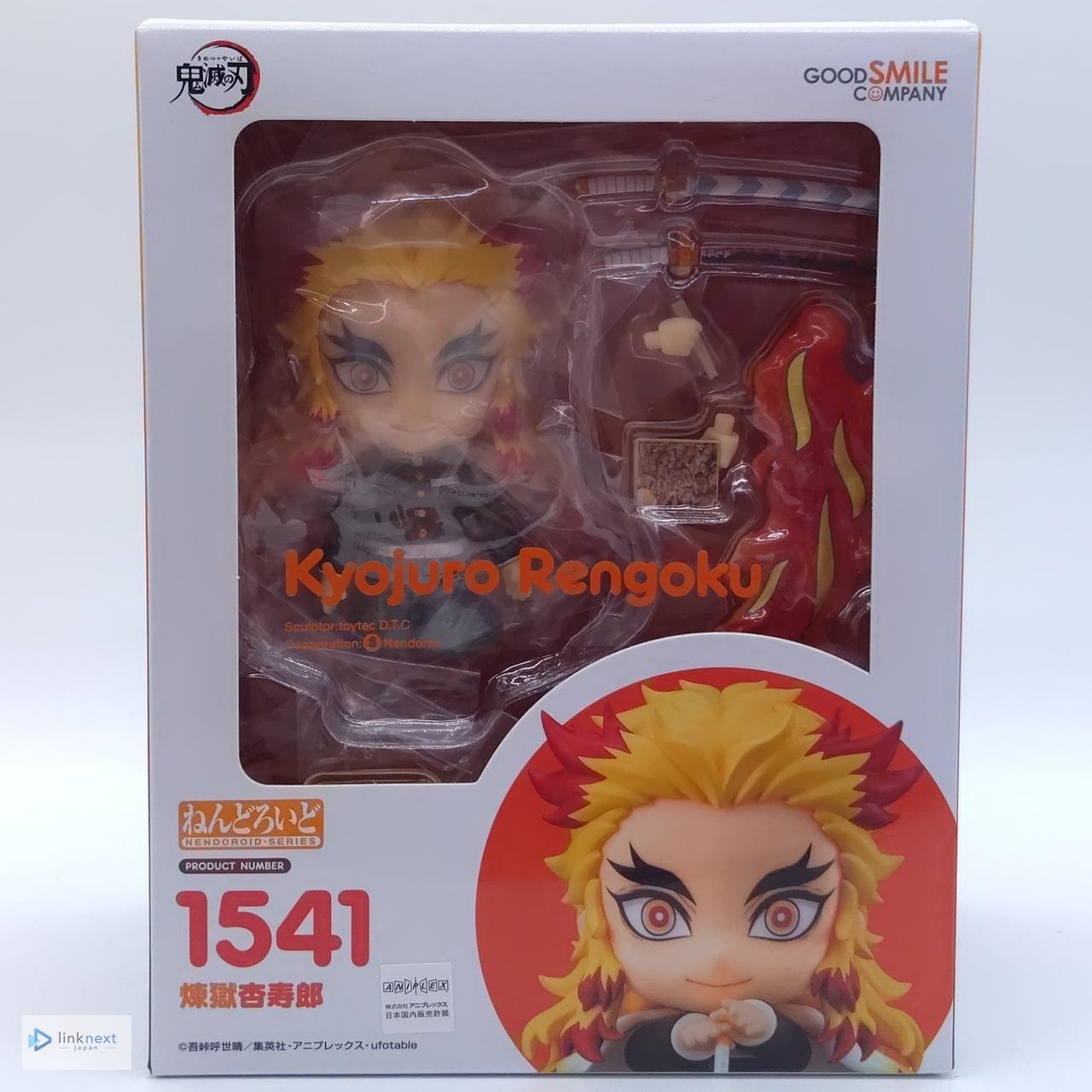 Good Smile Company Nendoroid 1541 Kyojuro Rengoku Demon Slayer - For Collectors