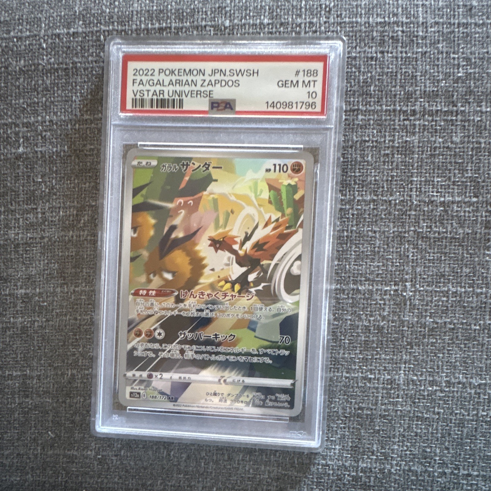 The Pokémon Company Galarian Zapdos 188/172 VSTAR Universe AR Holo JP 2022 PSA10