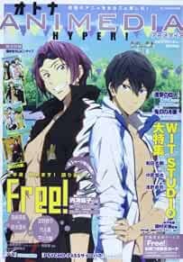 Rivista: Otona Animedia Hyper! 2013 Dicembre "Gratis! / Attacco a... modulo libro JP