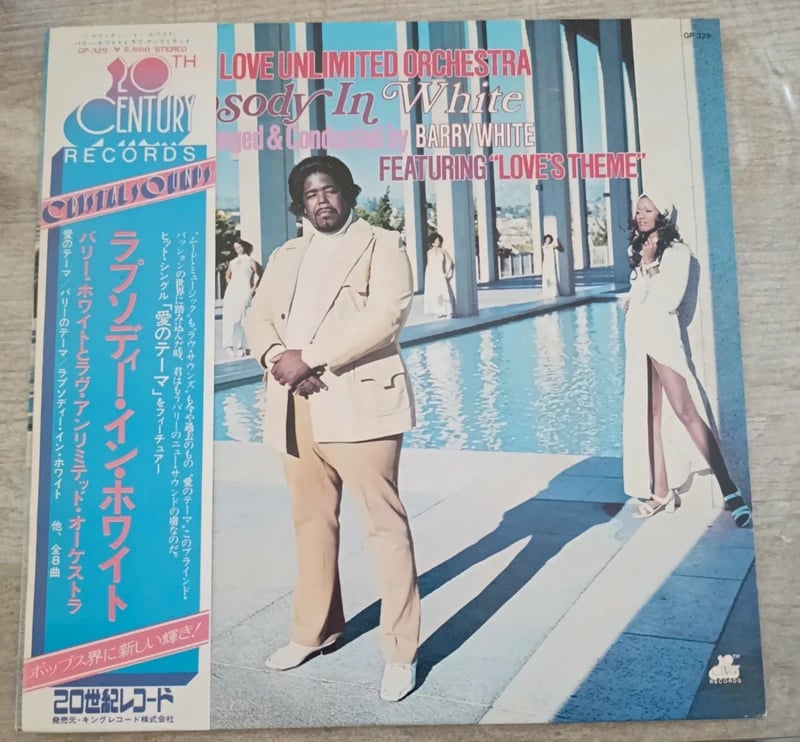 Vinyle Album L.P Barry White Japan Version 1974 "Rhapsody In White" feat Love Unlimited Orchestra