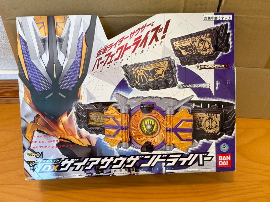 Cintura Bandai Kamen Rider Zero-One DX Zaia Thousandriver Giappone Autentica