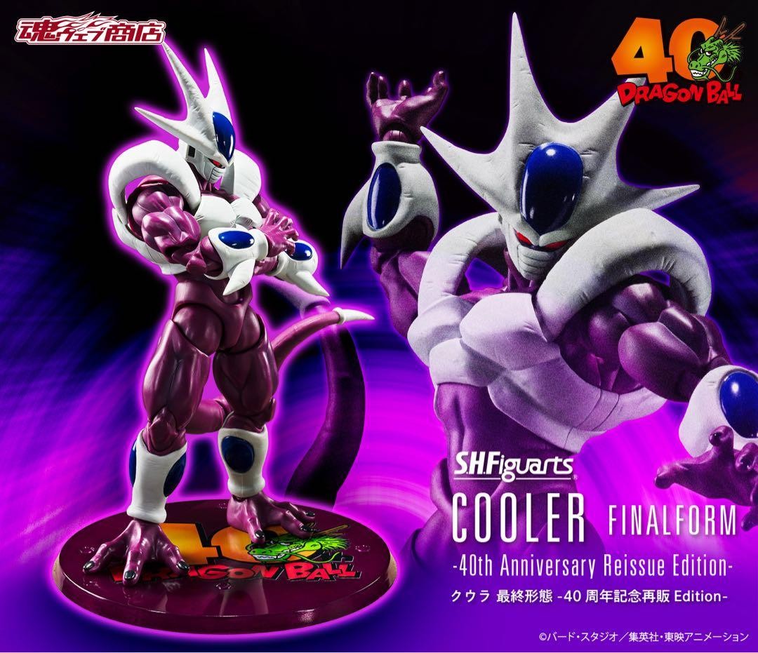 S.H.Figuarts Cooler Final Form 40th Anniversary Reissue Edition