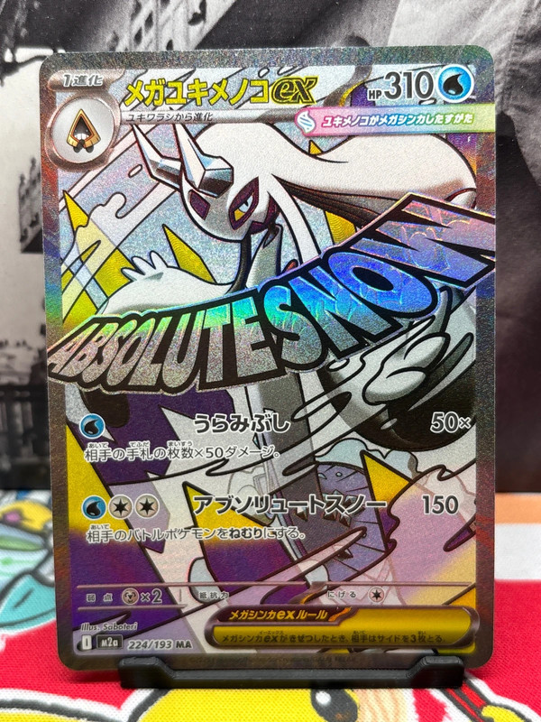 Mega Froslass / Momartik ex 224/193 m2a
