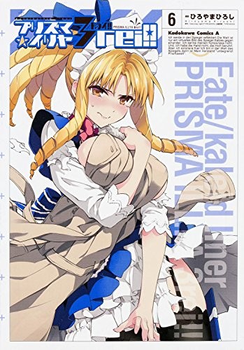 Fate / fodera caleide Prisma Illya Dry!! (6) (Kadokawa Comic Su Ace) modulo libro JP