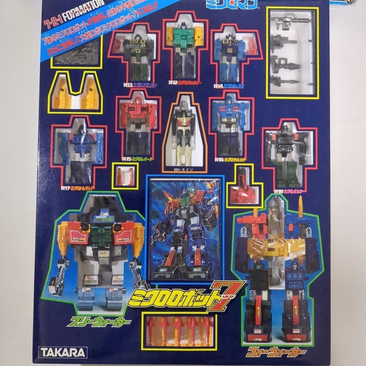 Guarnizione Takara Microman Microrobot 7 1982 555698