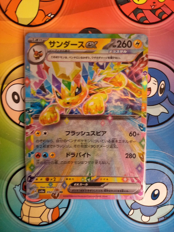 Voltali ex 052/187 sv8a