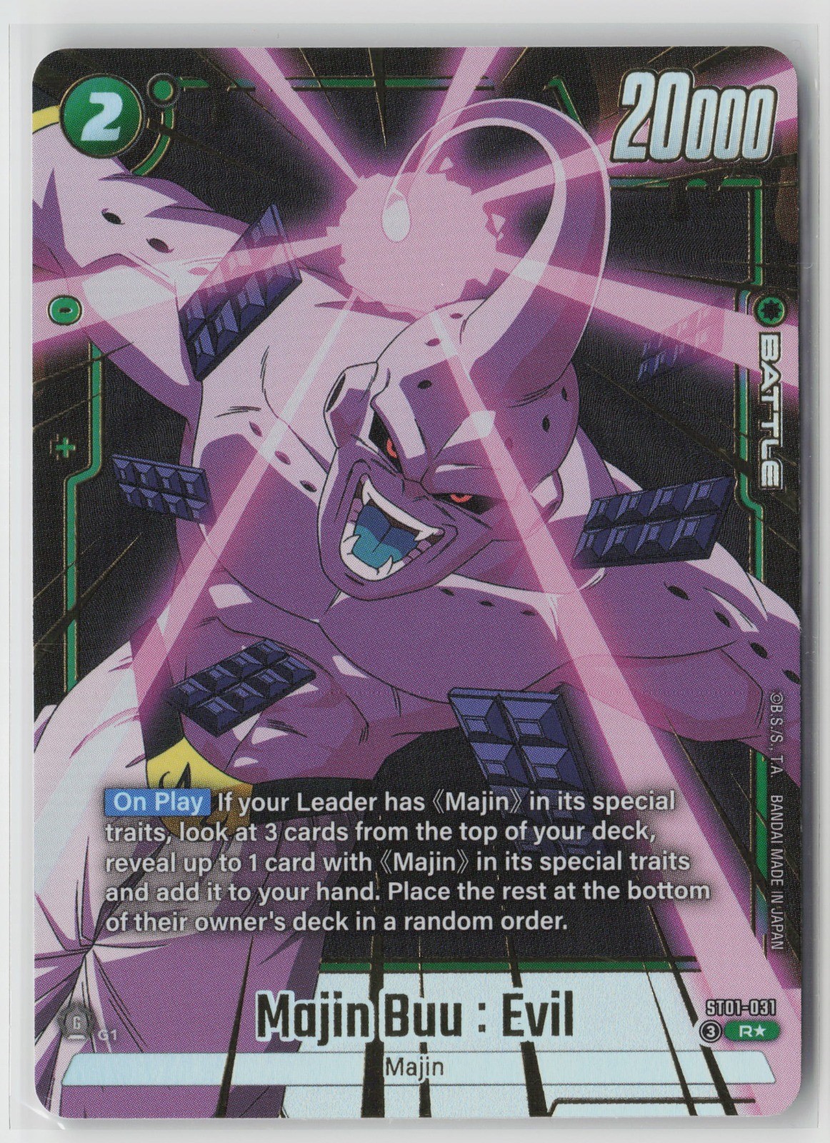 Majin Bu: Evil (Alternate Art) ST01-031 Story Booster 01 Raro Holo quasi nuovo