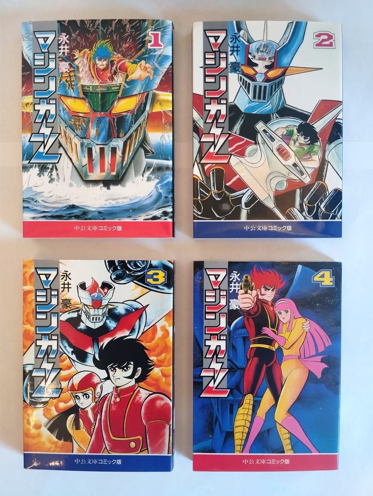 Mazinger Z Manga Complete Set 1-4 Go Nagai Chuokoron Bunko 1994-95 Japanese