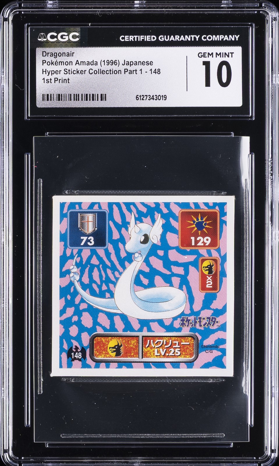 1996 POKEMON AMADA HYPER STICKER COLLEZIONE PARTE 1 JPN DRAGONAIR CGC 10 GEM MINT
