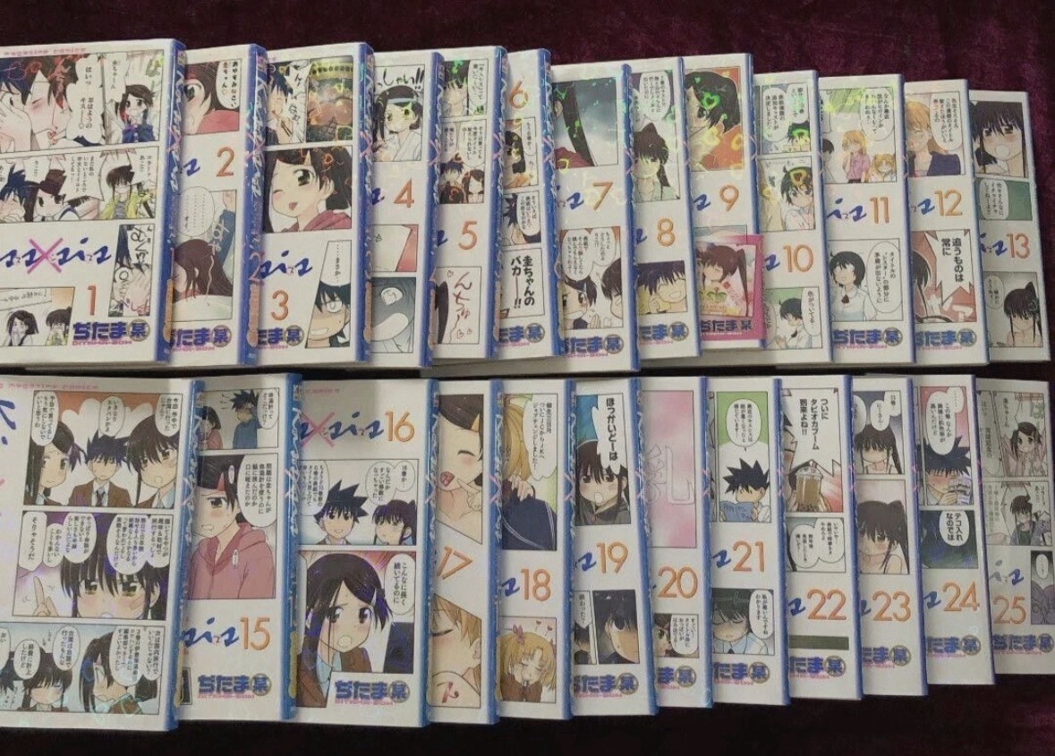 Kiss x Sis Complete Manga Set Vol. 1-25